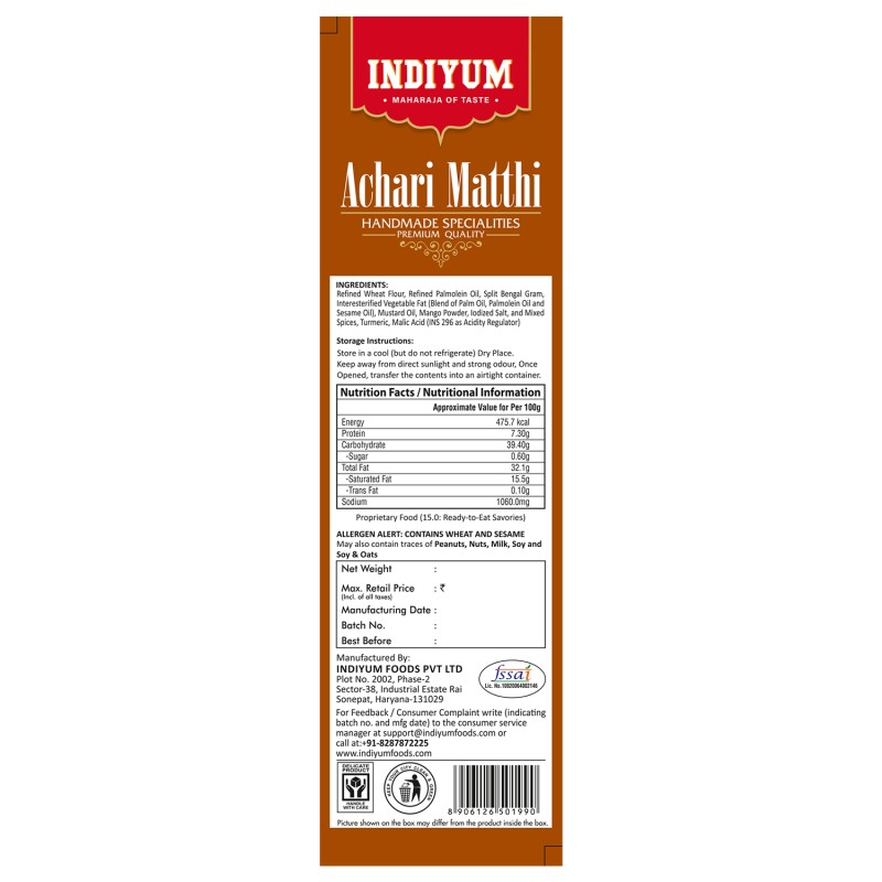 Indiyum Achari Matthi